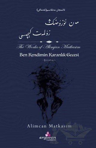 Ben Kendimin Karanlık Gecesi – Alimcan Matkasım – Erguvan Yayınevi kitap kapağı