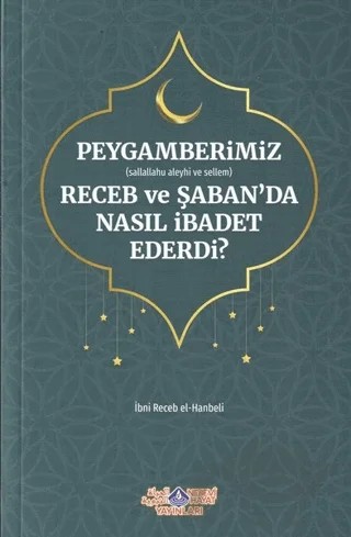 Peygamberimiz (s.a.v.) Receb ve Şaban'da Nasıl İbadet Ederdi? – İbn Receb El-Hanbeli – Nebevi Hayat Yayınları kitap kapağı