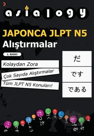 Asialogy Japonca JLPT N5 Alıştırmalar – Abdurrahman Esendemir – Cinius Yayınları kitap kapağı