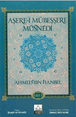 Aşere-i Mübeşşere Müsnedi (2 Cilt Takım) – Ahmed Bin Hanbel – Konevi Yayınları kitap kapağı