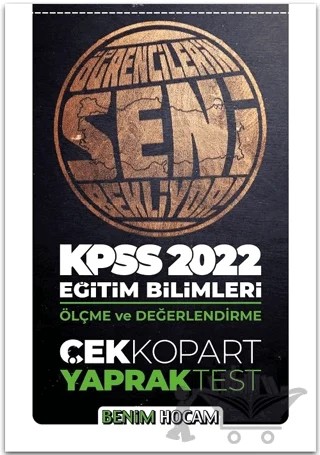 KPSS Eğitim Bilimleri Ölçme ve Değerlendirme Çek Kopar Yaprak Test – Kolektif – Benim Hocam Yayınları kitap kapağı