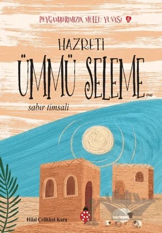 Hazreti Ümmü Seleme - Peygamberimizin Mutlu Yuvası 5 – Hilal Çelikkol Kara – Uğurböceği Yayınları kitap kapağı