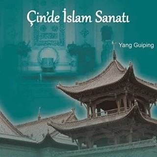 Çin’de İslam Sanatı – Yang Guiping – Kitap Dostu Yayınları kitap kapağı