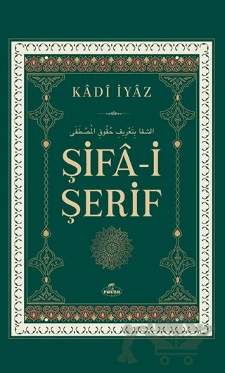 Şifa-i Şerif – Kadı İyaz – Ravza Yayınları kitap kapağı