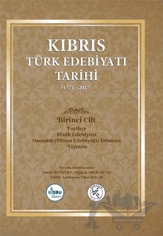 Kıbrıs Türk Edebiyatı Tarihi 1.Cilt (1571 - 2017) – İsmail Bozkurt, Oğuz Karakartal – Gazi Kitabevi kitap kapağı