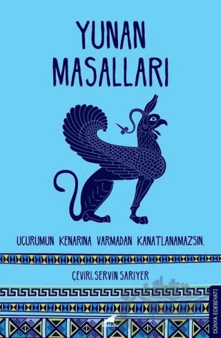 Yunan Masalları – Kolektif – Kara Karga Yayınları kitap kapağı
