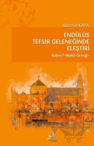 Endülüs Tefsir Geleneğinde Eleştiri; Bahru’l-Muhit Örneği – Mehmet Kaya – Fecr Yayınları kitap kapağı