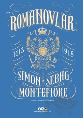 Romanovlar 1613 - 1918 – Simon Sebag Montefiore – Yapı Kredi Yayınları kitap kapağı