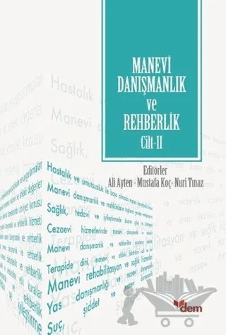 Manevi Danışmanlık ve Rehberlik Cilt: 2 – Kolektif – Dem Yayınları kitap kapağı