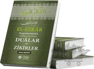 El-Ezkar – İmam Nevevi – İtisam Yayınları kitap kapağı