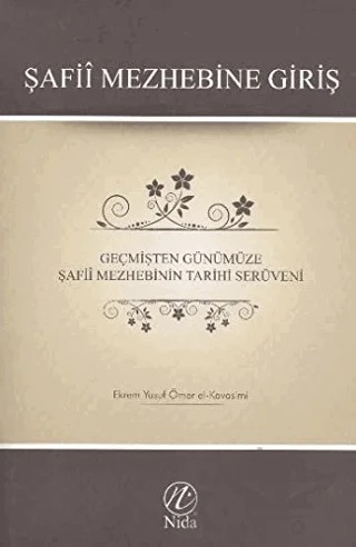 Şafii Mezhebine Giriş – Ekrem Yusuf Ömer El-Kavesimi – Elvan Yayıncılık kitap kapağı