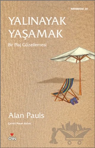 Yalınayak Yaşamak – Alan Pauls – Can Yayınları kitap kapağı