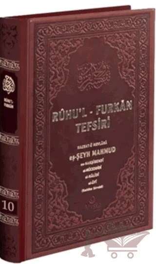 Ruhu'l-Furkan Tefsiri 10. Cilt Deri (Kahverengi) – Hazrat-ü Mevlana eş-Şeyh Mahmud en-Nakşibendi el-Müceddidi el-Halidi el-Ufi – Ahıska Yayınevi kitap kapağı