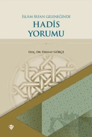 İslam İrfan Geleneğinde Hadis Yorumu – Ferhat Gökçe – Türkiye Diyanet Vakfı Yayınları kitap kapağı