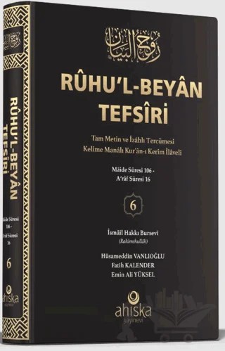 Ruhu'l Beyan Tefsiri 6. Cilt – İsmail Hakkı Bursevi – Ahıska Yayınevi kitap kapağı