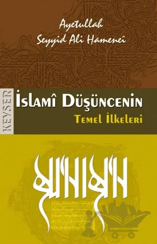 İslami Düşüncenin Temel İlkeleri – Seyyid Ali Hamanei – Kevser Yayınları kitap kapağı