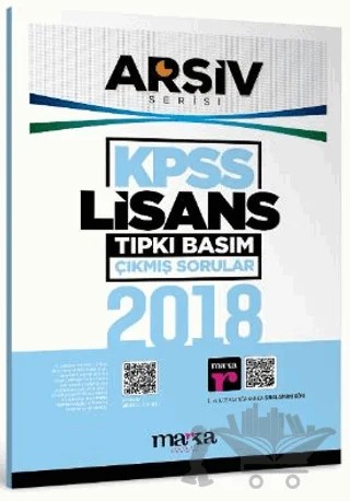 2018 KPSS Lisans Arşiv Serisi Tıpkı Basım Çıkmış Sorular – Kollektif – Marka Yayınları kitap kapağı
