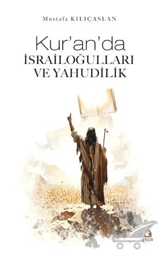 Kur'an'da İsrailoğulları ve Yahudilik – Mustafa Kılıçaslan – Fecr Yayınları kitap kapağı
