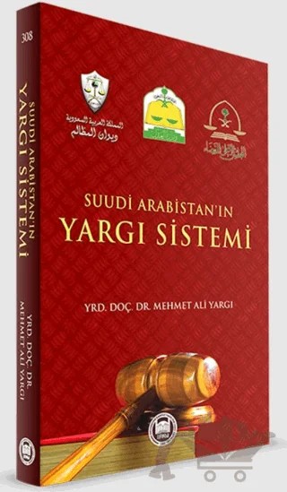 Suudi Arabistan'ın Yargı Sistemi – Mehmet Ali Yargı – Marmara Üniversitesi İlahiyat Fakültesi Vakfı kitap kapağı