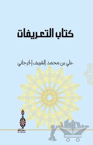 Kitabü't-ta'Rifat – Seyyid Şerif Cürcani – Klm Yayınları kitap kapağı