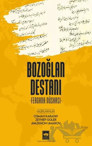 Bozoğlan Destanı – Osman Karatay, Zeynep Güler, Avazkhon Umarov – Ötüken Neşriyat kitap kapağı