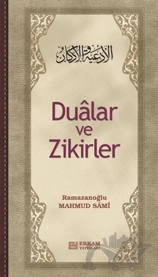 Dualar ve Zikirler – Mahmud Sami Ramazanoğlu – Erkam Yayınları kitap kapağı