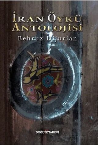 İran Öykü Antolojisi – Behruz Dijurian – Doğu Kitabevi kitap kapağı