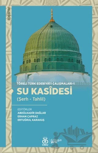 Töreli Türk Edebiyatı Çalışmaları-1 - Su Kasidesi (Şerh - Tahlil) – Abdülkadir Dağlar, Erhan Çapraz, Ertuğrul Karakuş – DBY Yayınları kitap kapağı