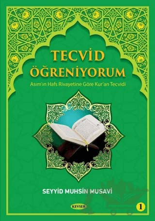 Tecvid Öğreniyorum Cilt 1 – Seyyid Muhsin Musavi – Kevser Yayınları kitap kapağı