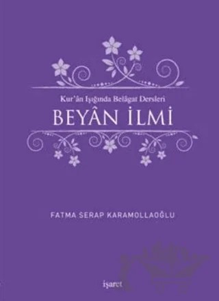 Kur'an Işığında Belagat Dersleri - Beyan İlmi – Fatma Serap Karamollaoğlu – İşaret Yayınları kitap kapağı