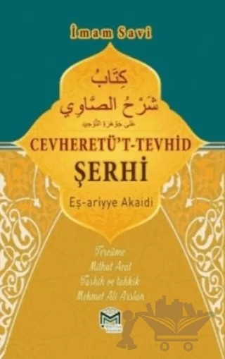 Cevheretü’t Tevhid Şerhi Eş-ariyye Akaidi – İmam Savi – Mütercim Kitap kitap kapağı