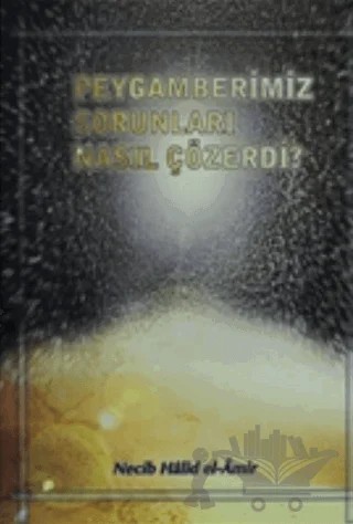 Peygamberimiz Sorunları Nasıl Çözerdi? – Necib Halid el-Amir – Gonca Yayınevi kitap kapağı