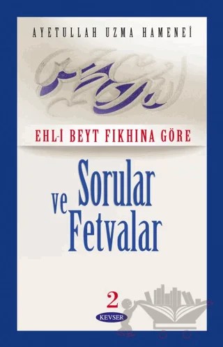 Ehl- Beyt Fıkhına Göre Sorular ve Fetvalar 2 (2. Hamur) – Ayetullah Uzma Hamenei – Kevser Yayınları kitap kapağı