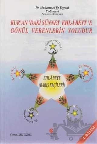 Kur’an'daki Sünnet Ehl-i Beyt’e Gönül Verenlerin Yoludur – Muhammed Et-Tiycani Es-semavi – Can Yayınları (Ali Adil Atalay) kitap kapağı