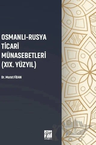 Osmanlı - Rusya Ticari Münasebetleri (19. Yüzyıl) – Murat Fidan – Gazi Kitabevi kitap kapağı