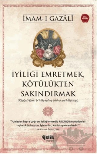 İyiliği Emretmek, Kötülükten Sakındırmak - İmam Gazali – İmam Gazali – Çelik Yayınevi kitap kapağı