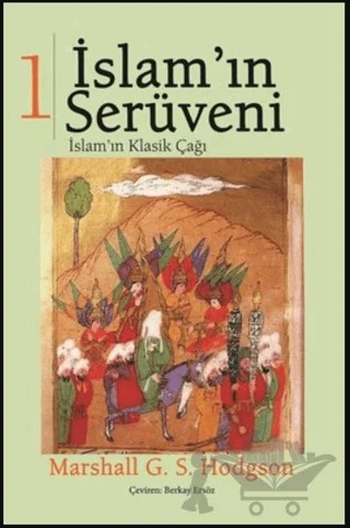 İslam'ın Serüveni Cilt: 1 – Marshall G. S. Hodgson – Phoenix Yayınevi kitap kapağı