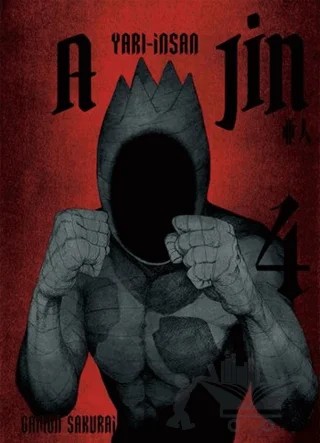 Ajin: Yarı İnsan 4.Cilt – Gamon Sakurai – Gerekli Şeyler Yayıncılık kitap kapağı