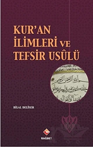 Kur’an İlimleri ve Tefsir Usulü – Bilal Deliser – Rağbet Yayınları kitap kapağı