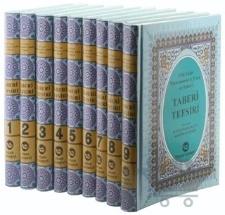 Tabri Tefsiri (9 Kitap Takım) – Ebu Cafer Muhammed B. Cerir et-Taberi – Hisar Yayınevi kitap kapağı