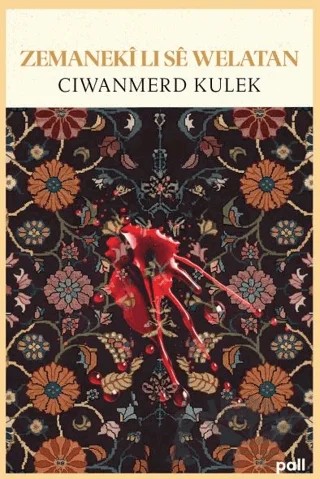 Zemanekî li Sê Welatan – Ciwanmerd Kulek – Pall Weşan kitap kapağı