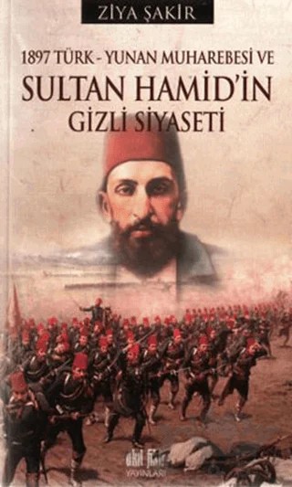 1897 Türk - Yunan Muharebesi ve Sultan Hamid’in Gizli Siyaseti – Ziya Şakir – Akıl Fikir Yayınları kitap kapağı