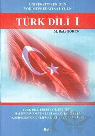 Türk Dili 1 – M. Baki Gökçe – Beta Yayınevi kitap kapağı