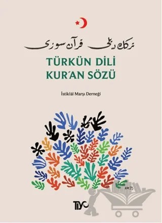 Türkün Dili Kur’an Sözü – Kolektif – Tiyo Yayınevi kitap kapağı