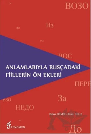 Anlamlarıyla Rusçadaki Fiillerin Ön Ekleri – Bahar Demir, Emre Kırlı – Fenomen Yayıncılık kitap kapağı