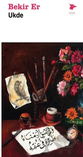 Ukde – Bekir Er – Alakarga Sanat Yayınları kitap kapağı