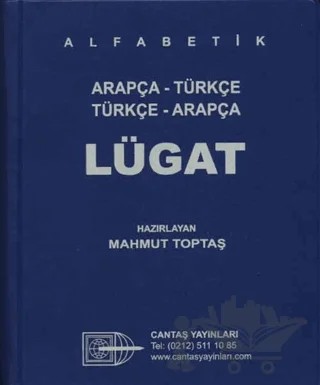 Arapça Türkçe-Türkçe Arapça Cep Lügatı – Mahmut Toptaş – Cantaş Yayınları kitap kapağı