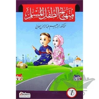 Minhacu't-tiflu'l-Muslim (6 Kitap Set) – Kolektif – Akdem Yayınları kitap kapağı