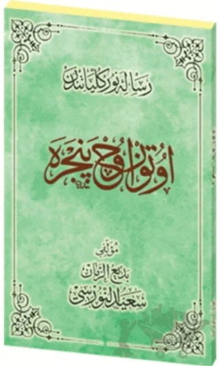 Otuzüç Pencere Osmanlıca – Kolektif – Envar Neşriyat kitap kapağı