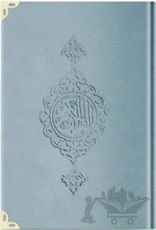 Hafız Boy Kadife Kur'an-ı Kerim (Mavi, Yaldızlı, Mühürlü) - M1 Gk Mavi – Kolektif – Hayrat Neşriyat kitap kapağı